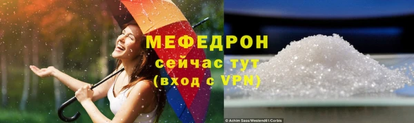 меф VHQ Михайловск